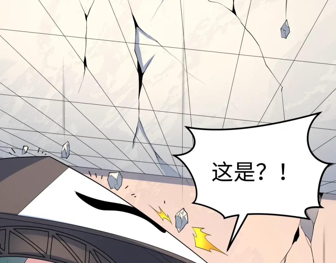 第573话 扶桑篇-东京炼狱！ 第111页