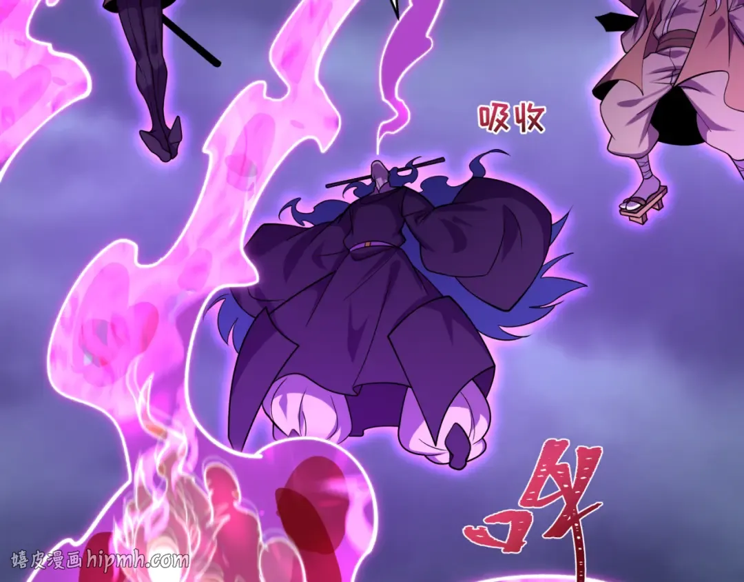 第573话 扶桑篇-东京炼狱！ 第120页