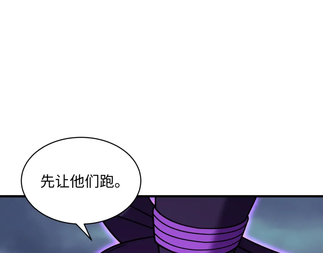 第573话 扶桑篇-东京炼狱！ 第122页