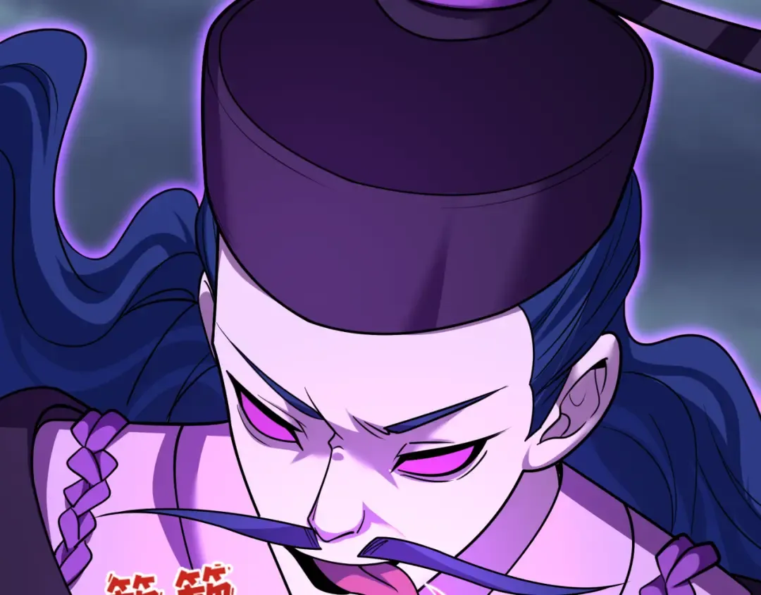 第573话 扶桑篇-东京炼狱！ 第123页