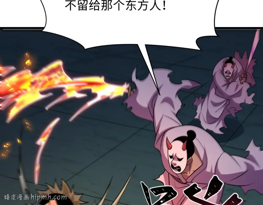 第573话 扶桑篇-东京炼狱！ 第128页