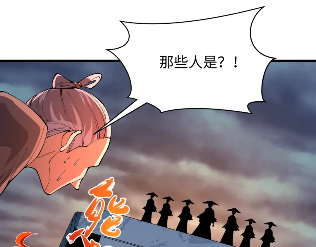 第573话 扶桑篇-东京炼狱！ 第135页