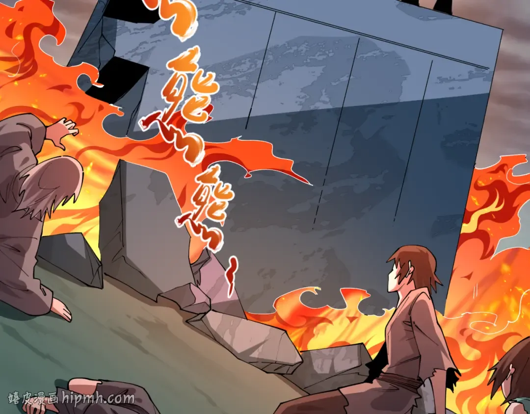 第573话 扶桑篇-东京炼狱！ 第136页