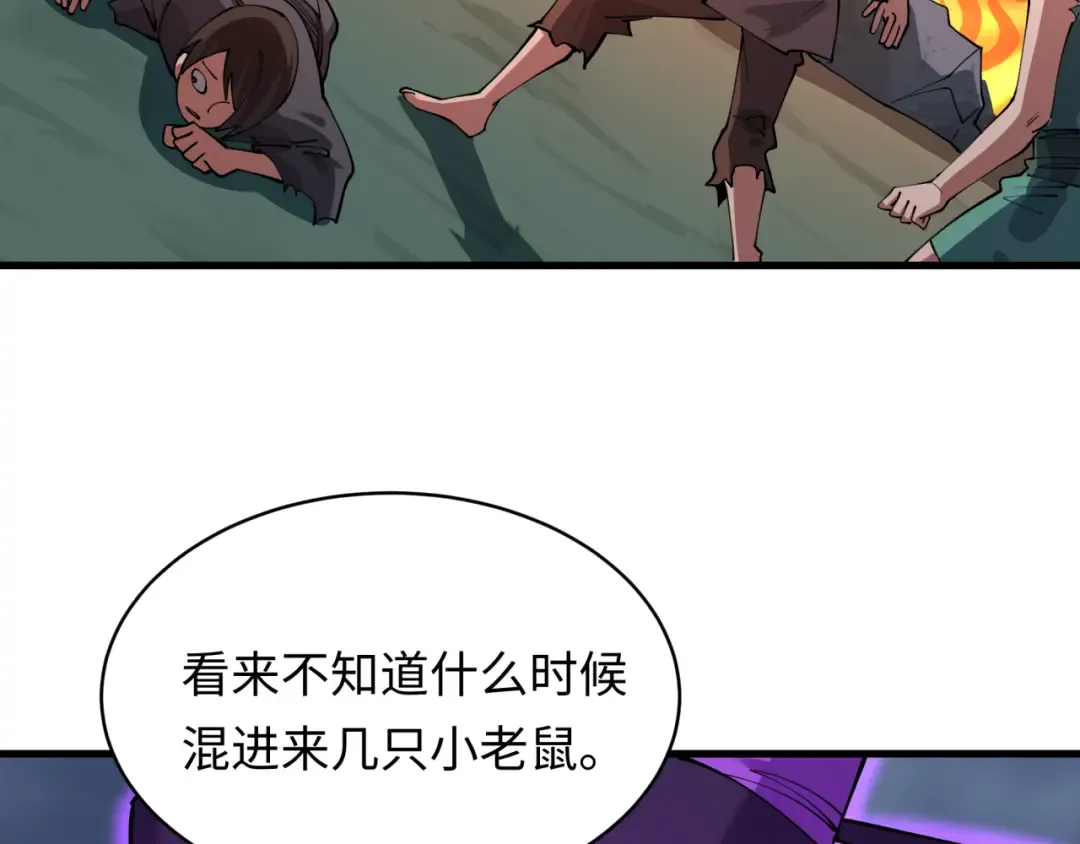 第573话 扶桑篇-东京炼狱！ 第137页
