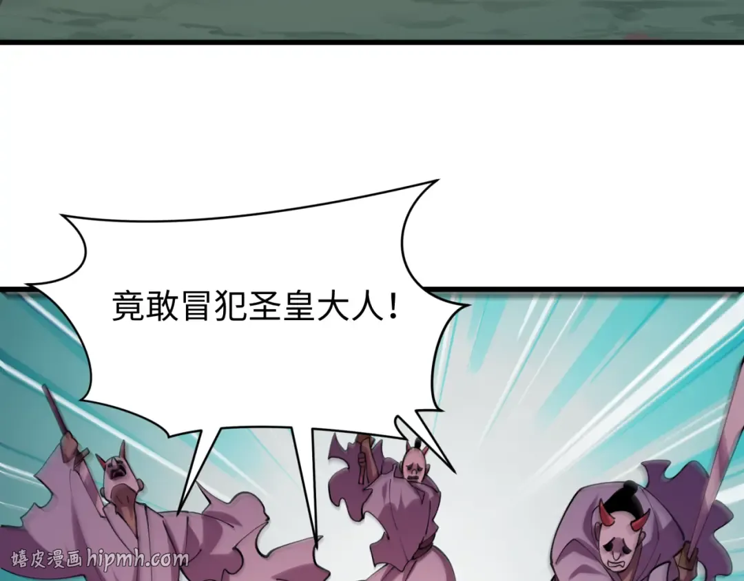第573话 扶桑篇-东京炼狱！ 第144页