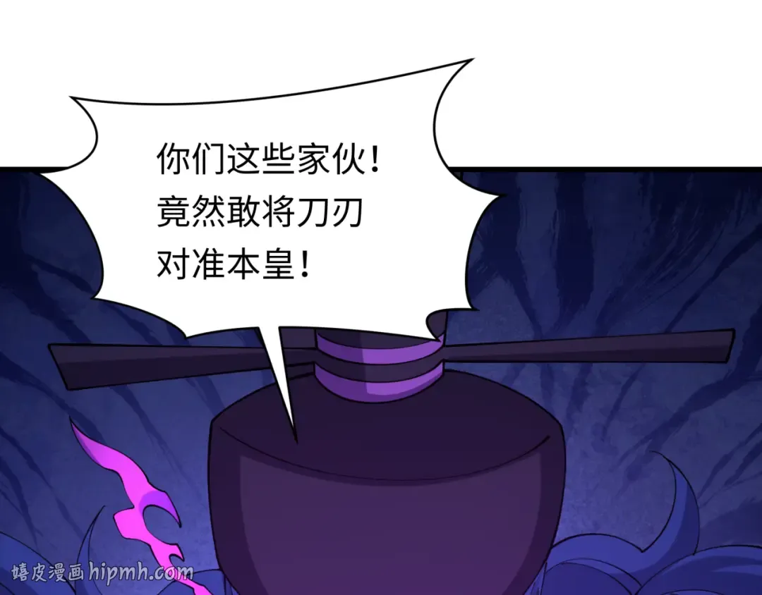 第573话 扶桑篇-东京炼狱！ 第152页