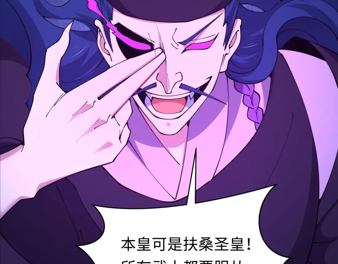第573话 扶桑篇-东京炼狱！ 第153页