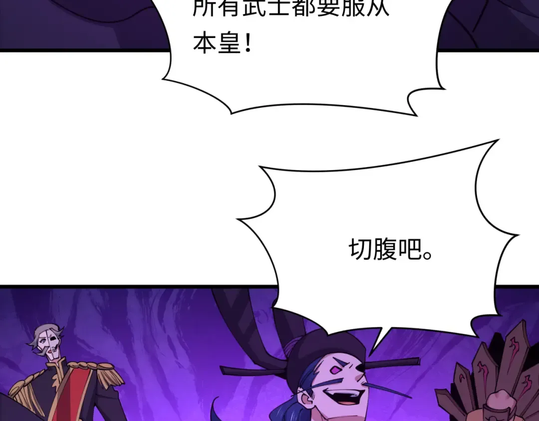 第573话 扶桑篇-东京炼狱！ 第154页