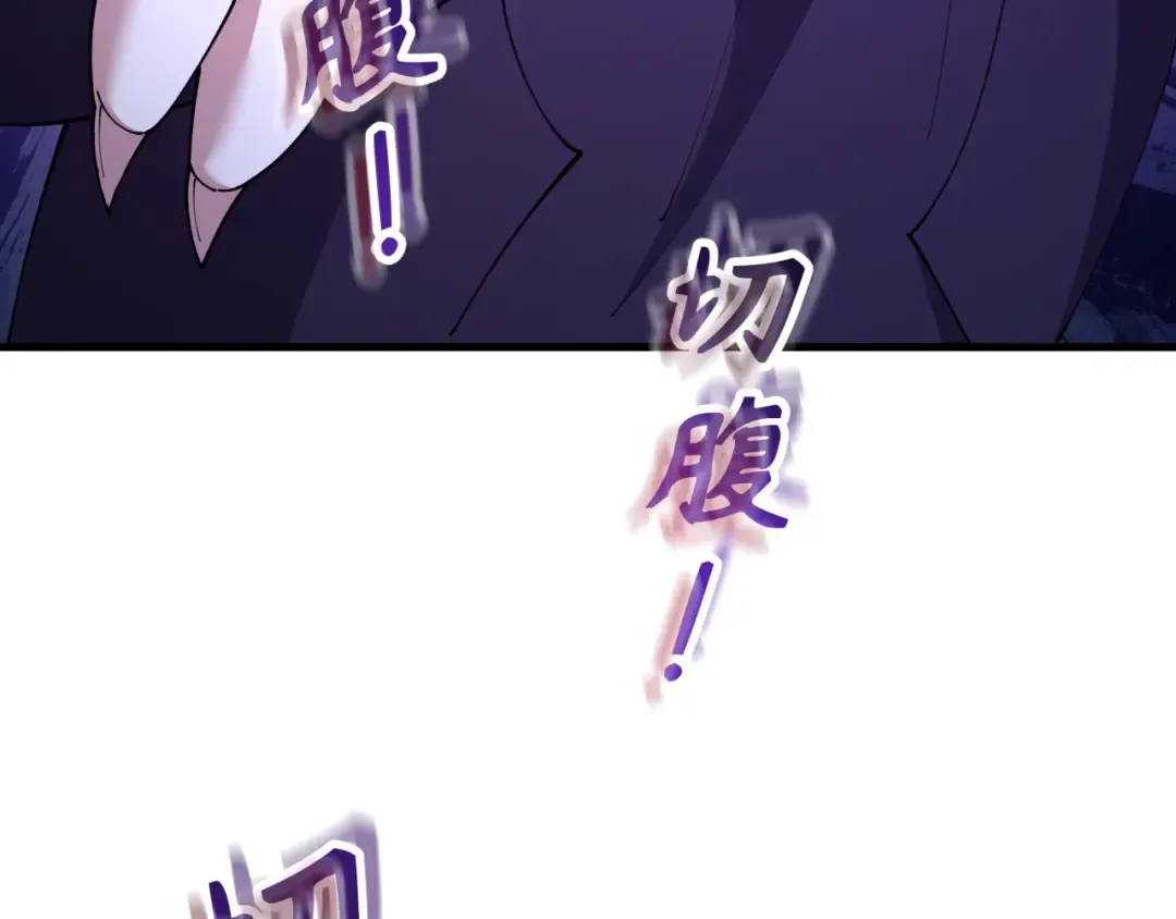 第573话 扶桑篇-东京炼狱！ 第156页