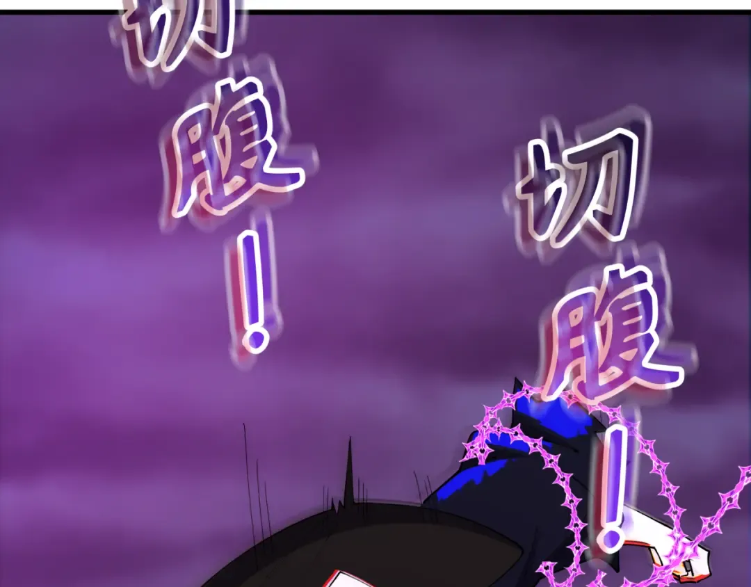 第573话 扶桑篇-东京炼狱！ 第157页