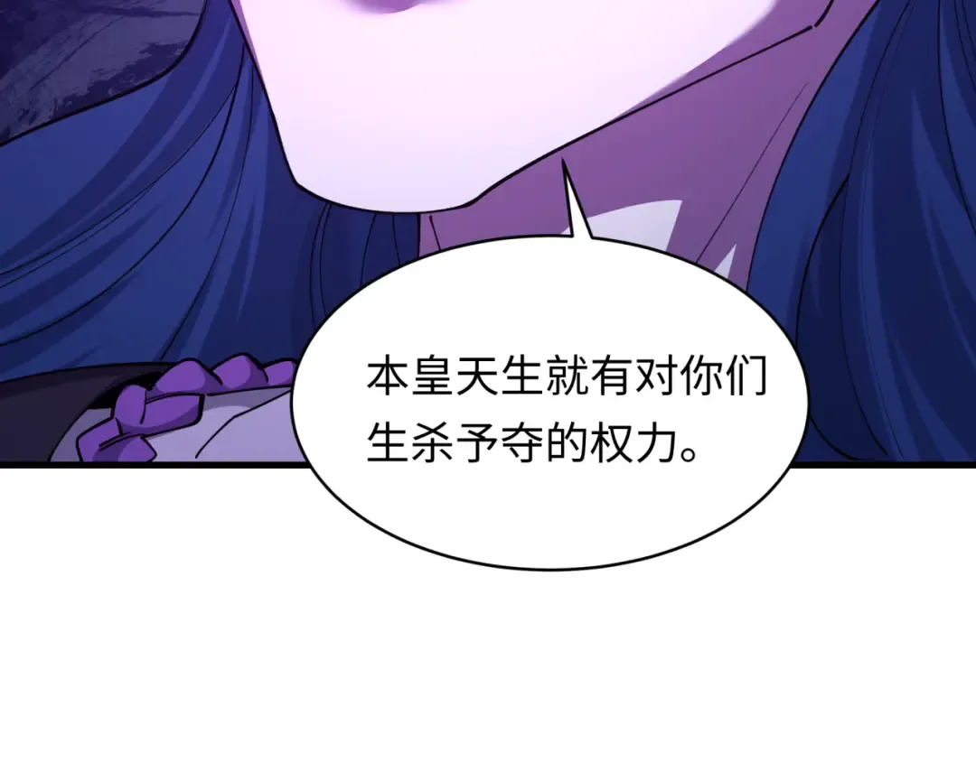 第573话 扶桑篇-东京炼狱！ 第161页