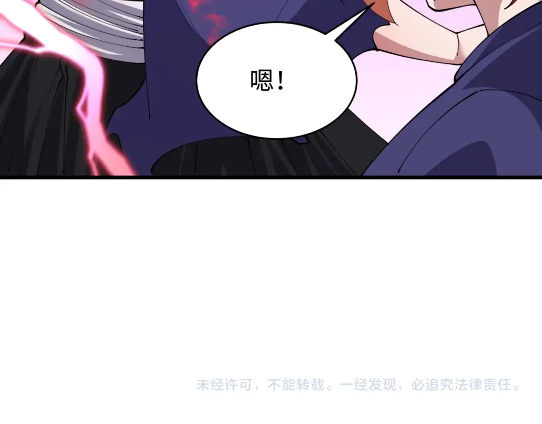 第573话 扶桑篇-东京炼狱！ 第173页