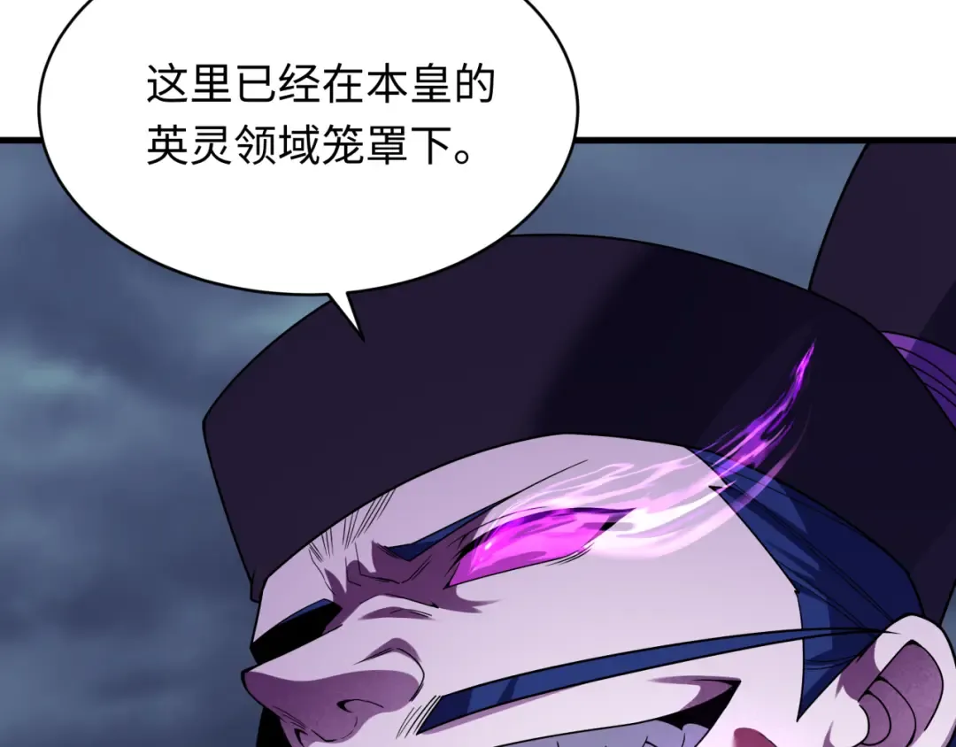 第574话 扶桑篇-七武士的奉献！ 第9页