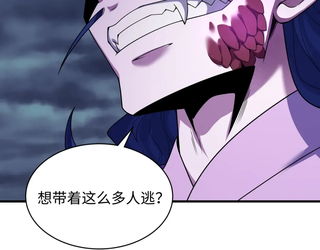 第574话 扶桑篇-七武士的奉献！ 第10页
