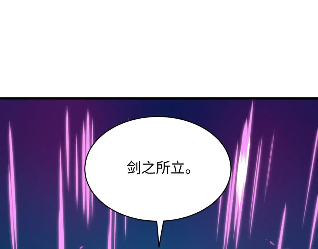 第574话 扶桑篇-七武士的奉献！ 第11页