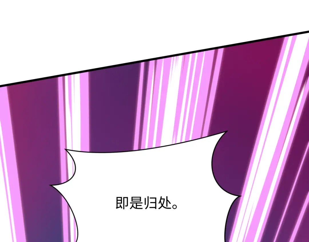 第574话 扶桑篇-七武士的奉献！ 第14页