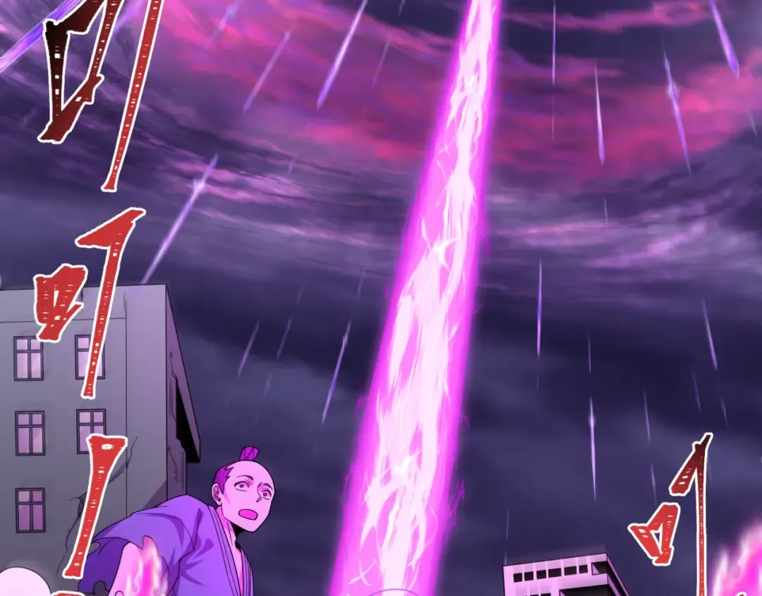 第574话 扶桑篇-七武士的奉献！ 第19页