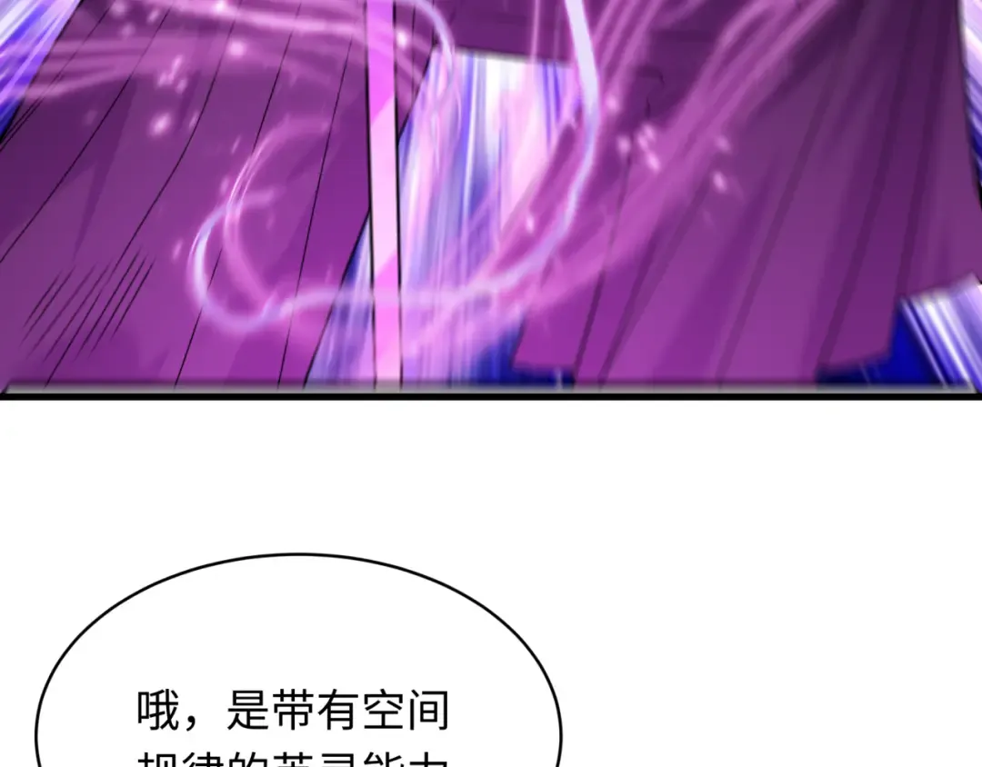 第574话 扶桑篇-七武士的奉献！ 第27页