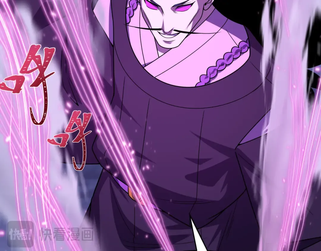 第574话 扶桑篇-七武士的奉献！ 第29页