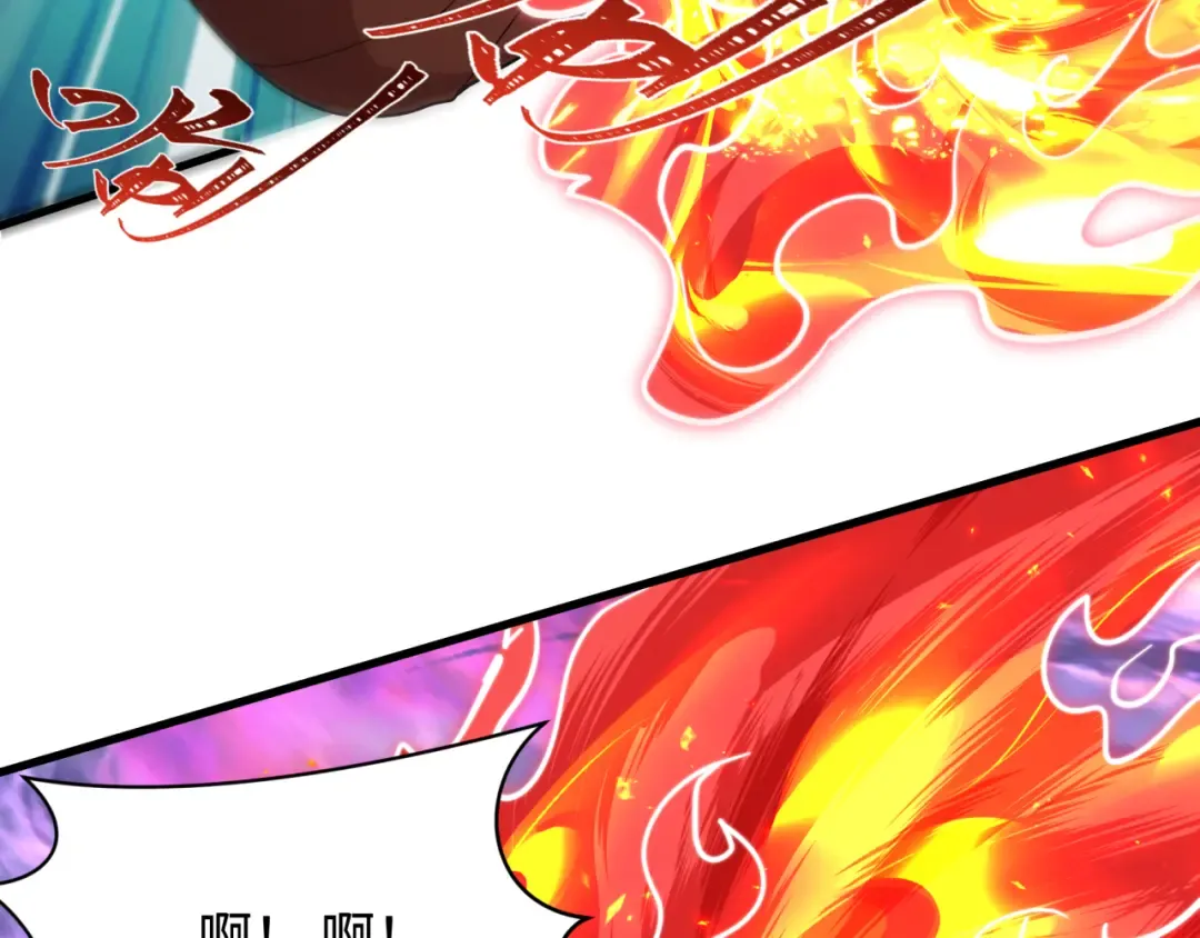 第574话 扶桑篇-七武士的奉献！ 第38页