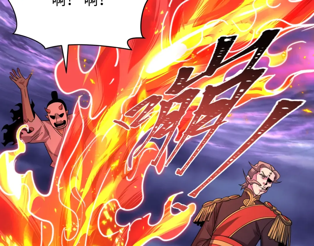 第574话 扶桑篇-七武士的奉献！ 第39页