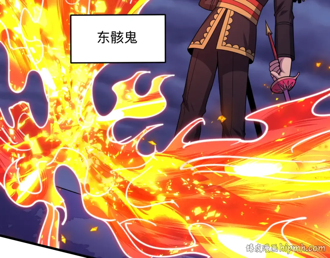 第574话 扶桑篇-七武士的奉献！ 第40页