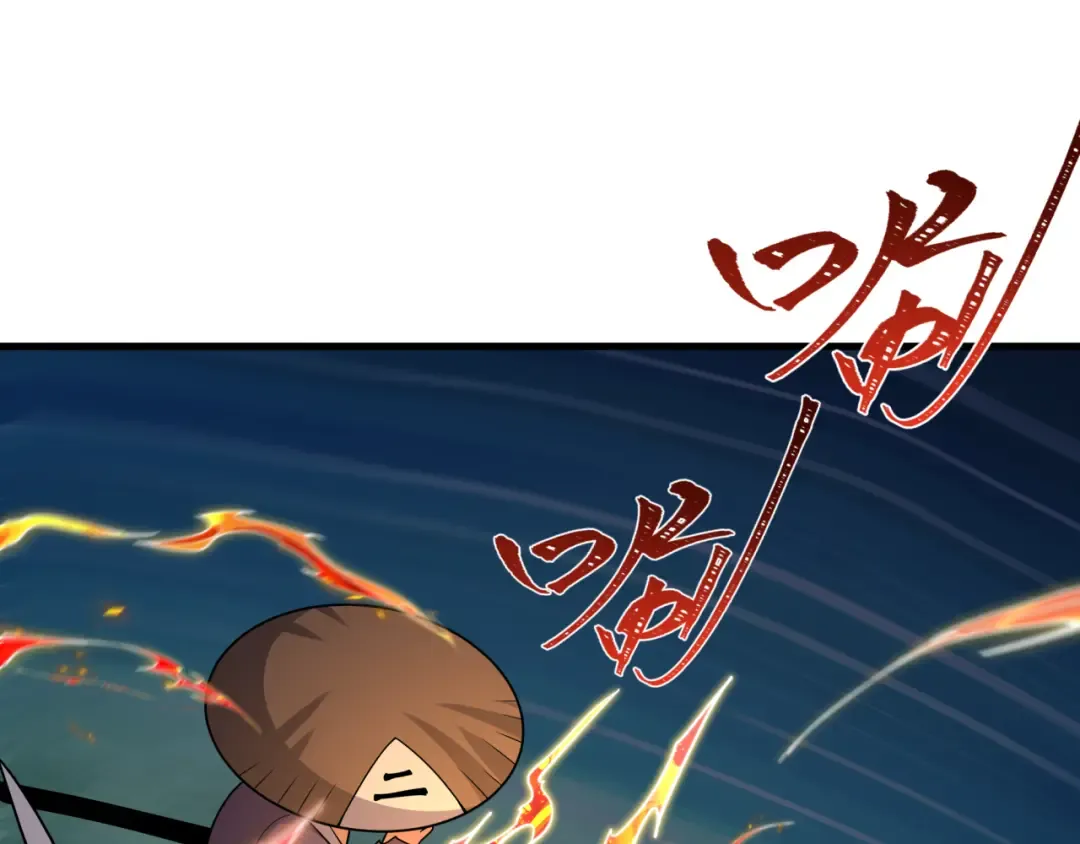 第574话 扶桑篇-七武士的奉献！ 第45页