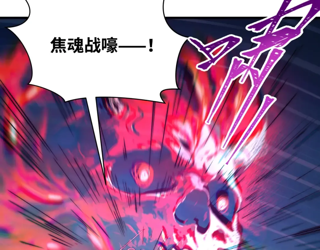 第574话 扶桑篇-七武士的奉献！ 第52页