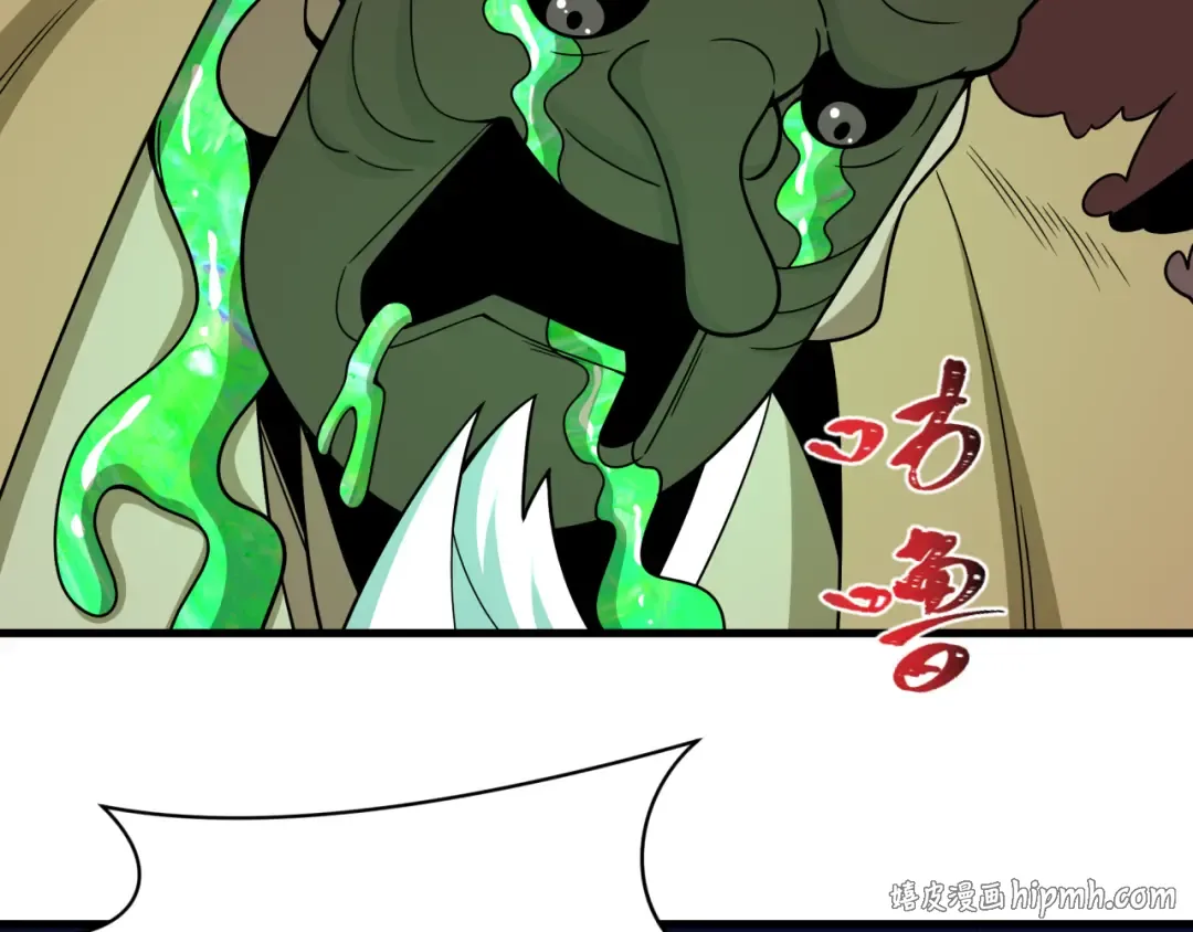 第574话 扶桑篇-七武士的奉献！ 第64页