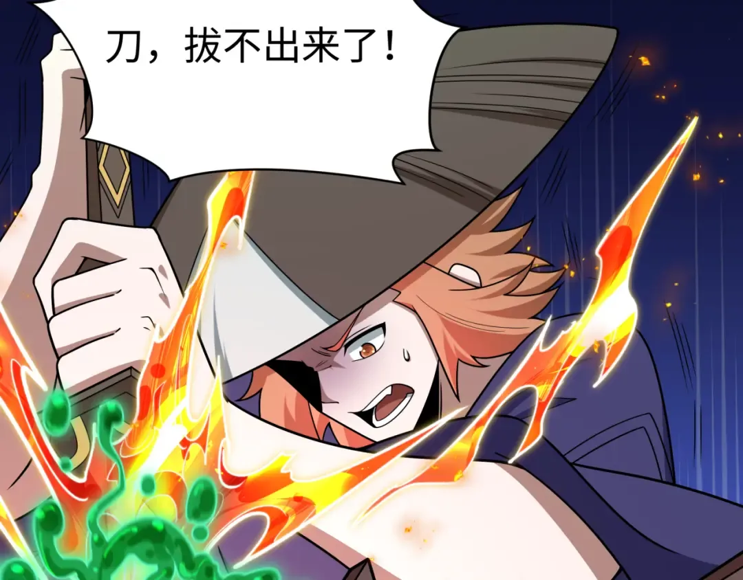 第574话 扶桑篇-七武士的奉献！ 第65页
