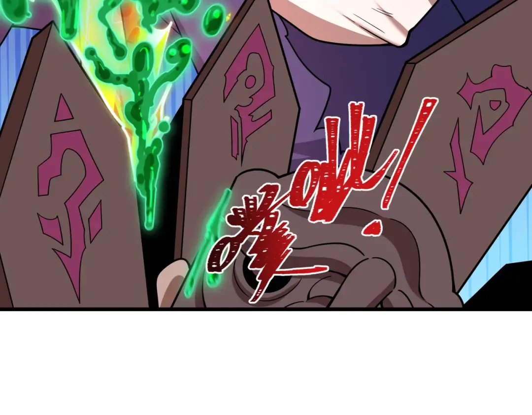 第574话 扶桑篇-七武士的奉献！ 第66页