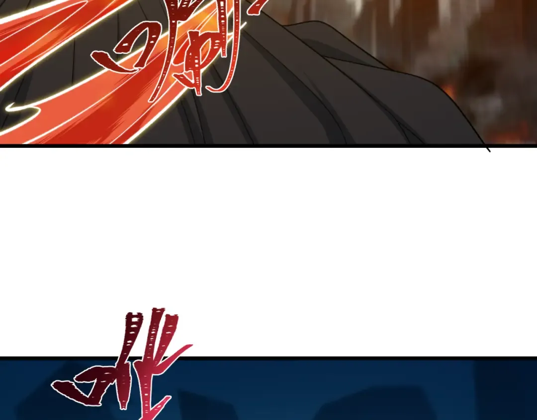 第574话 扶桑篇-七武士的奉献！ 第71页