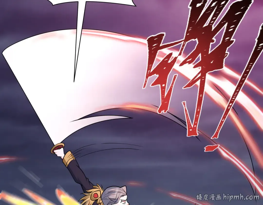 第574话 扶桑篇-七武士的奉献！ 第80页
