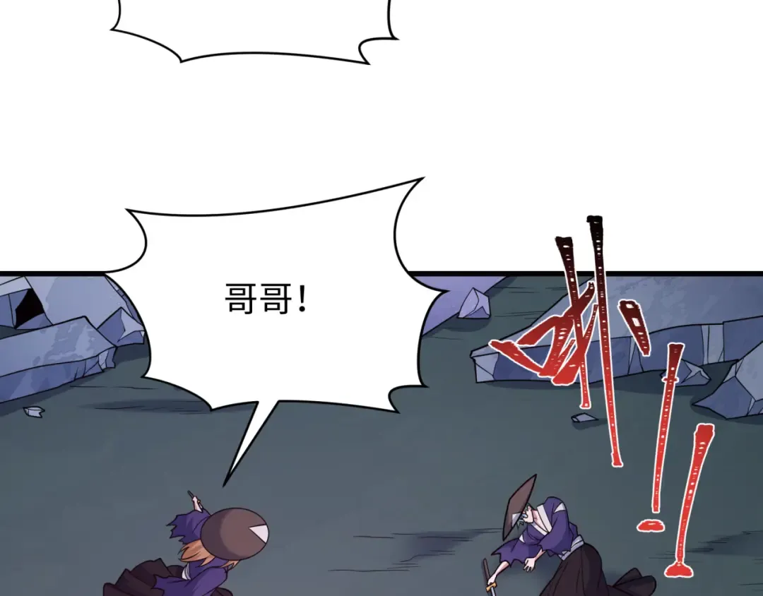 第574话 扶桑篇-七武士的奉献！ 第82页