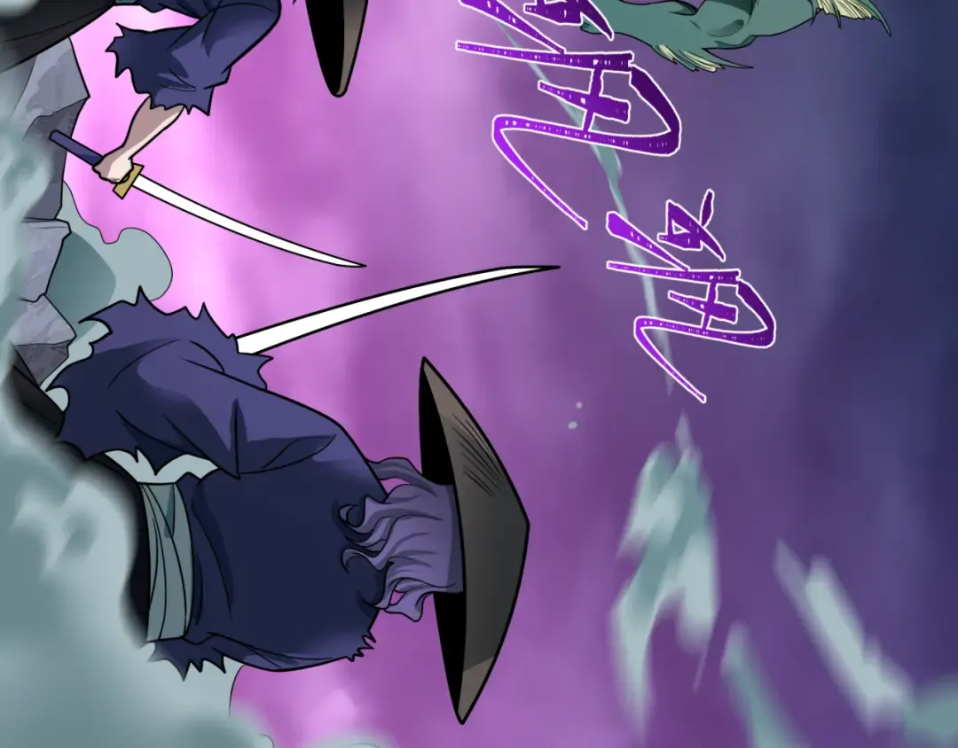 第574话 扶桑篇-七武士的奉献！ 第99页
