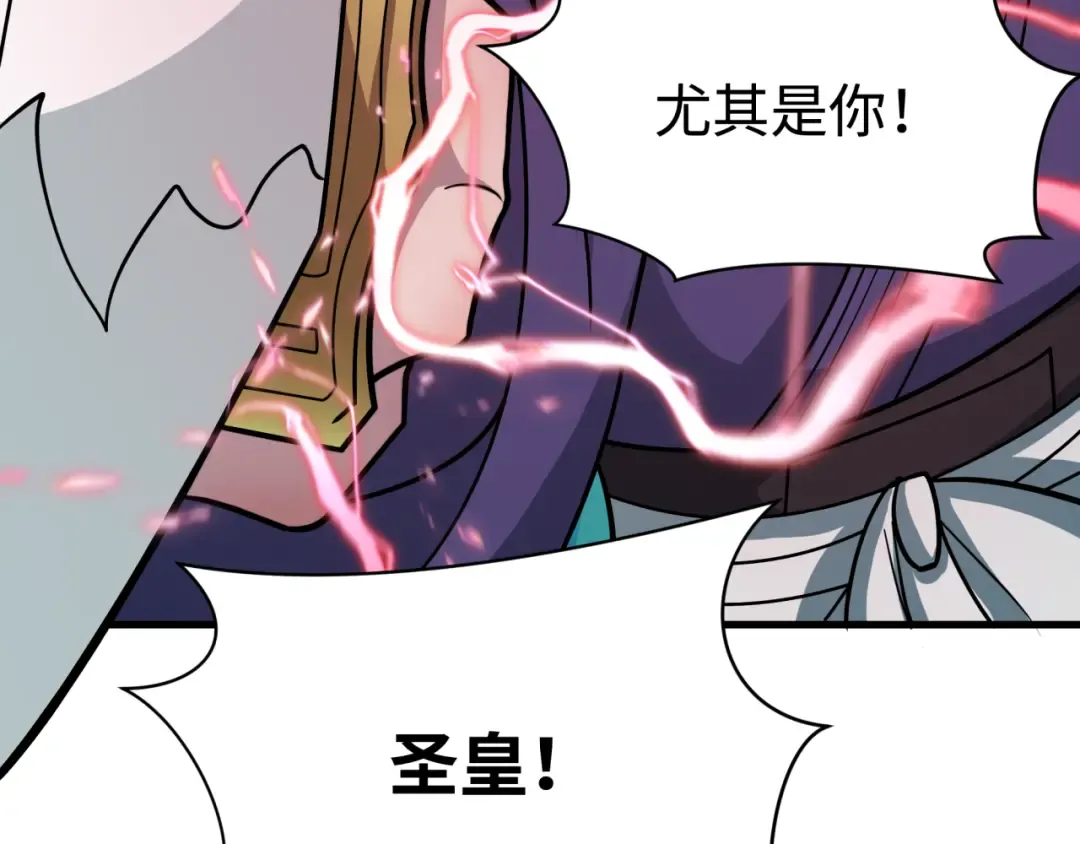 第574话 扶桑篇-七武士的奉献！ 第103页