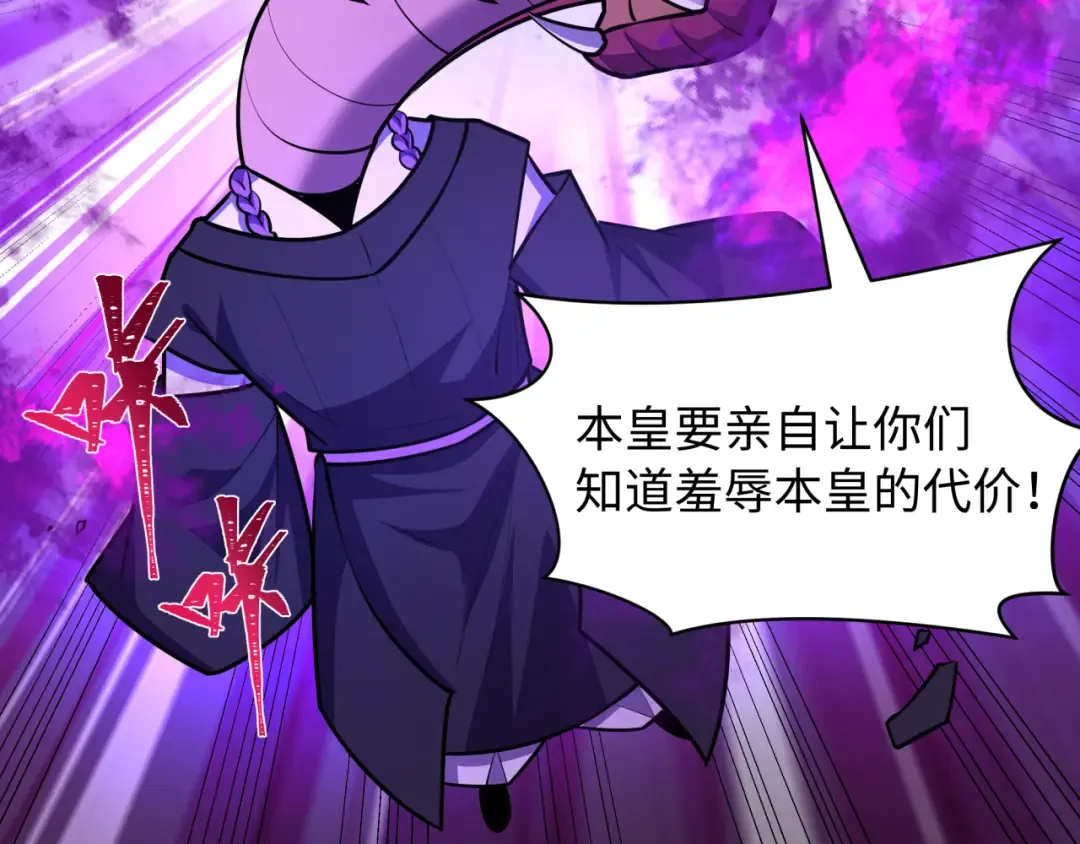 第574话 扶桑篇-七武士的奉献！ 第107页