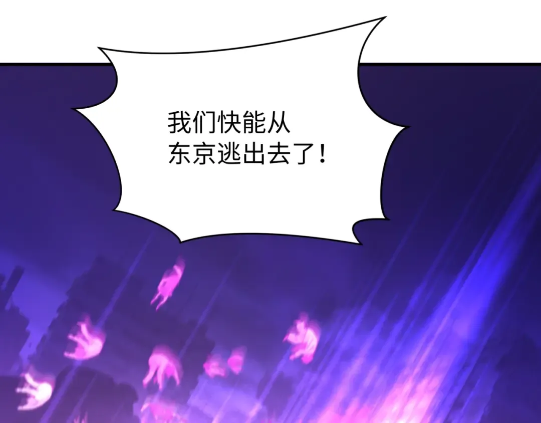 第574话 扶桑篇-七武士的奉献！ 第115页