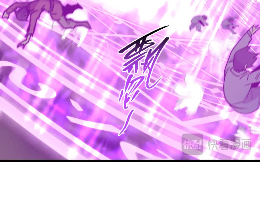 第574话 扶桑篇-七武士的奉献！ 第117页