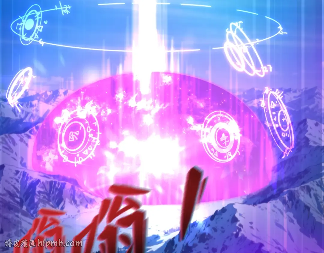 第574话 扶桑篇-七武士的奉献！ 第120页