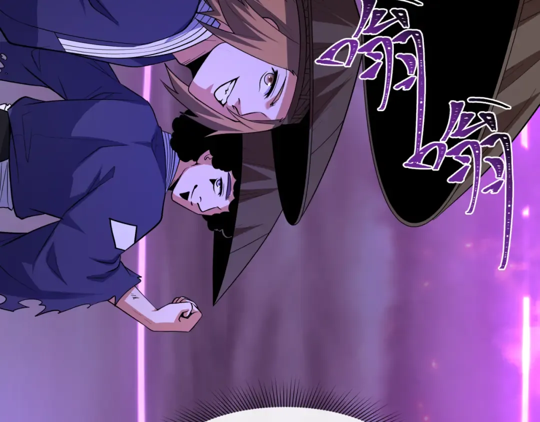 第574话 扶桑篇-七武士的奉献！ 第140页