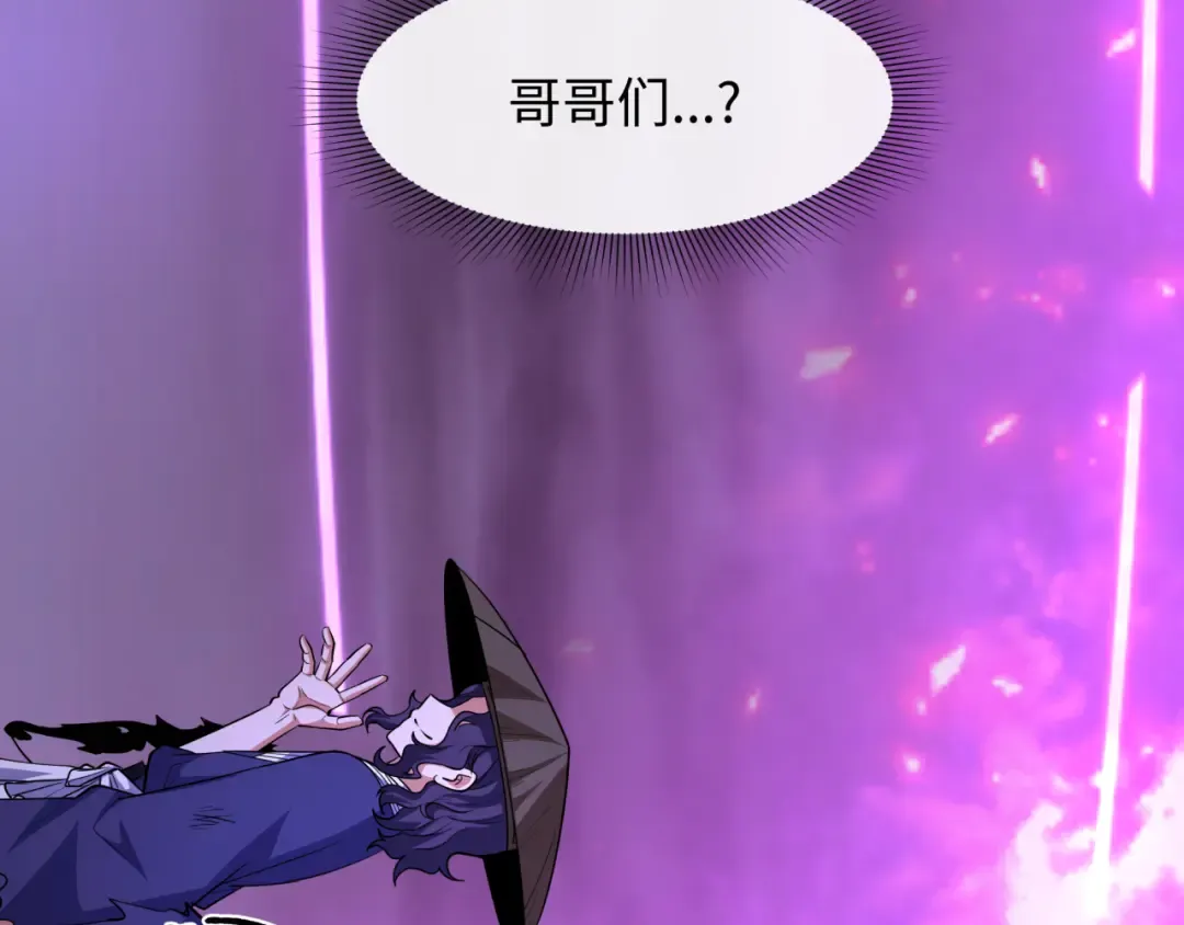 第574话 扶桑篇-七武士的奉献！ 第141页