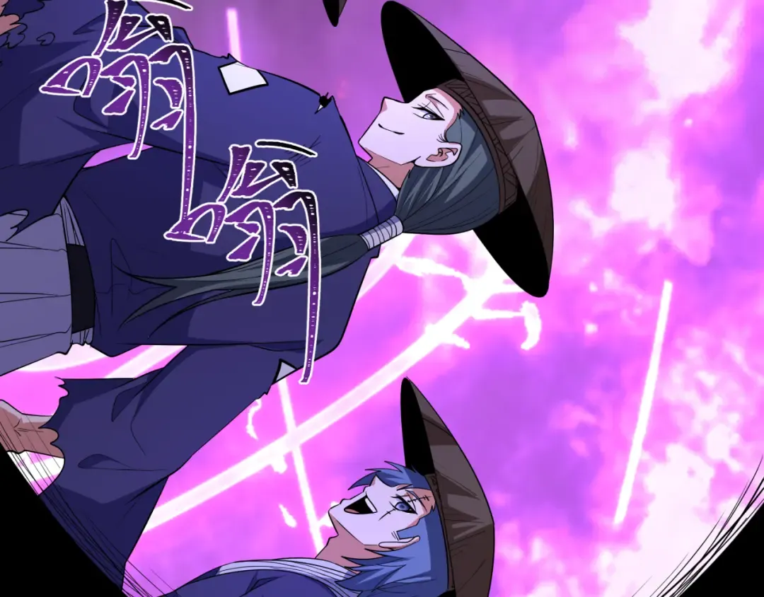第574话 扶桑篇-七武士的奉献！ 第142页