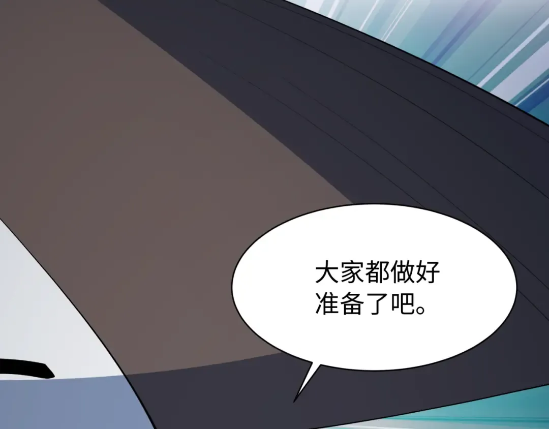 第574话 扶桑篇-七武士的奉献！ 第147页