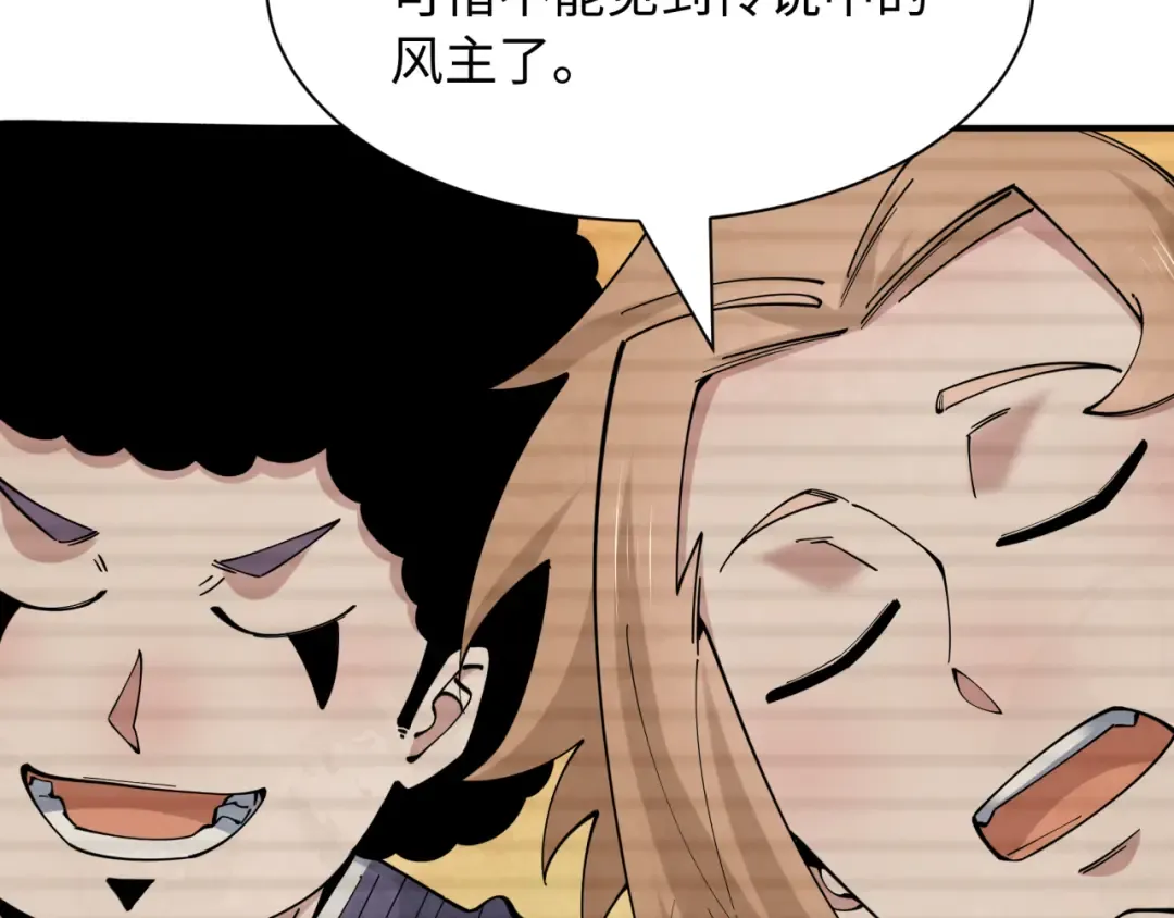 第574话 扶桑篇-七武士的奉献！ 第153页