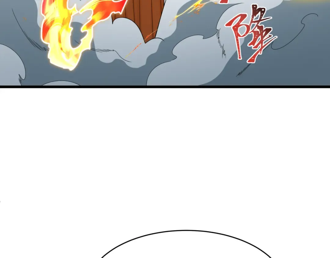 第574话 扶桑篇-七武士的奉献！ 第163页