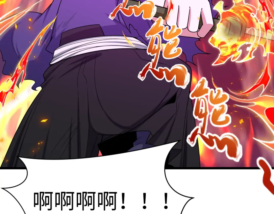 第574话 扶桑篇-七武士的奉献！ 第169页