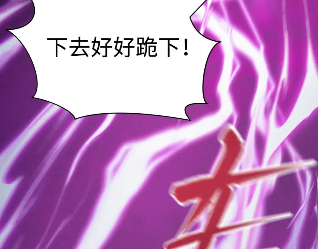 第575话 扶桑篇-平民一击！ 第10页