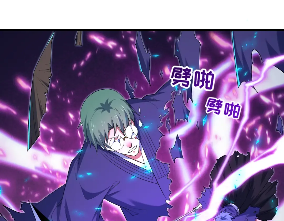 第575话 扶桑篇-平民一击！ 第17页