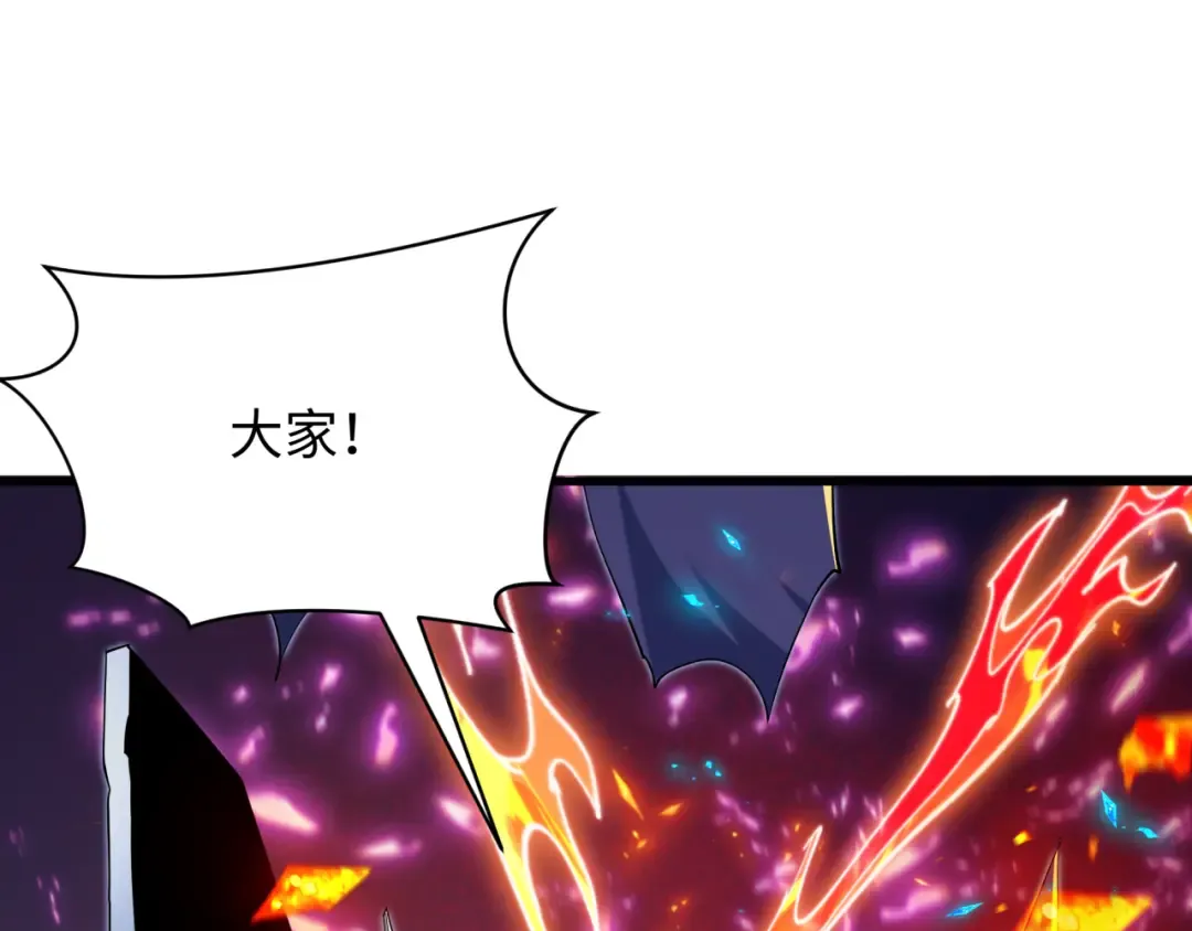 第575话 扶桑篇-平民一击！ 第22页